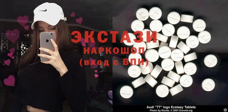 Ecstasy 280 MDMA  наркотики  Минусинск 